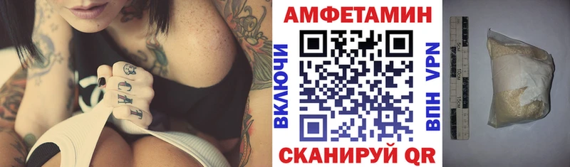 Амфетамин VHQ hydra ссылка darknet клад Ростов