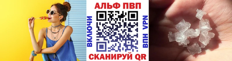 A-PVP СК  kraken ТОР  Ростов 