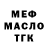 МЕТАДОН VHQ Alejandro Cedillo