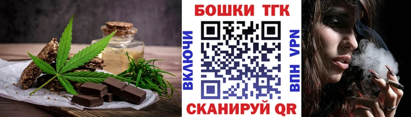 Cannafood марихуана Ростов