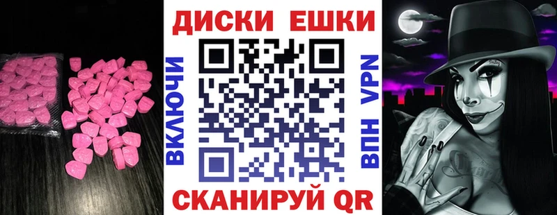 мега ONION  Ростов  Экстази бентли 