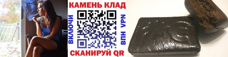 Гашиш гашик  Ростов 