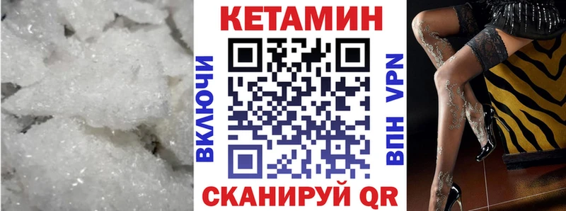 Кетамин ketamine  Ростов 