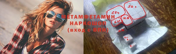 MESCALINE Покачи