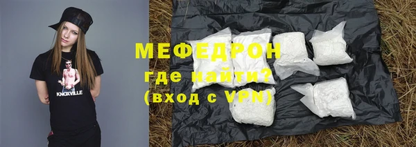 mix Покровск