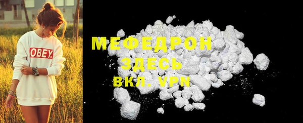 mix Покровск