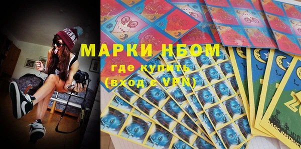 MESCALINE Покачи