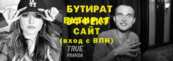 MESCALINE Покачи