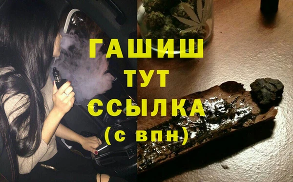 кокаин Ельня