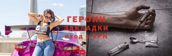 MESCALINE Покачи
