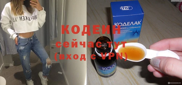 MESCALINE Покачи