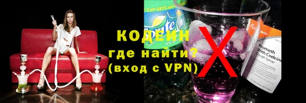 MESCALINE Покачи