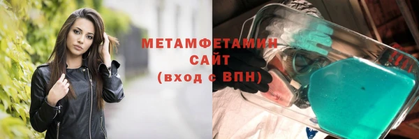 прущий лед Малоярославец
