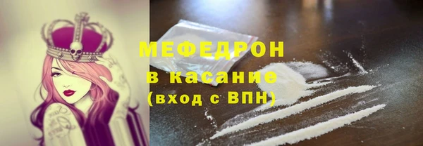 MESCALINE Покачи