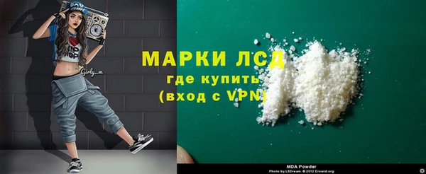 mix Покровск