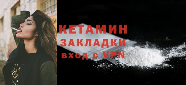 mix Покровск