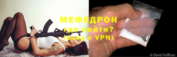 mix Покровск