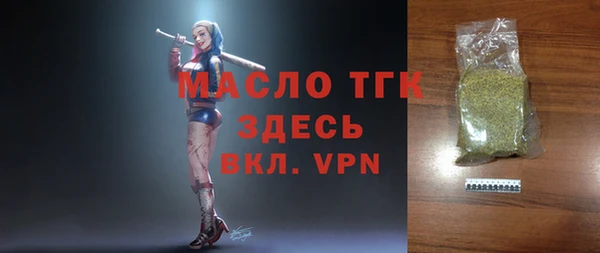 гашишное масло Покров