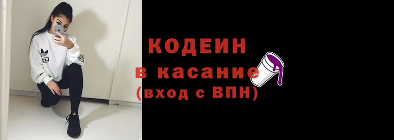 MESCALINE Покачи