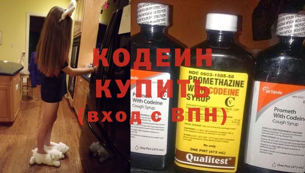 гашишное масло Покров