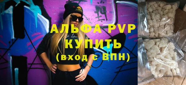 MESCALINE Покачи