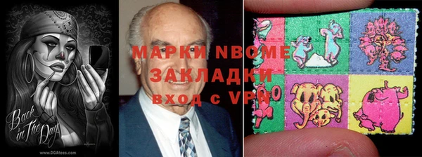 mix Покровск