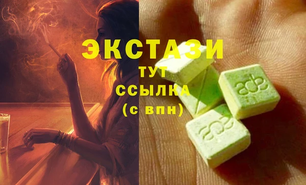 MESCALINE Покачи
