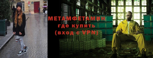 гашишное масло Покров