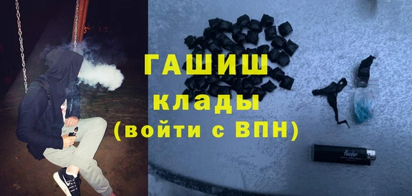 гашишное масло Покров