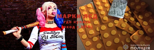 MESCALINE Покачи