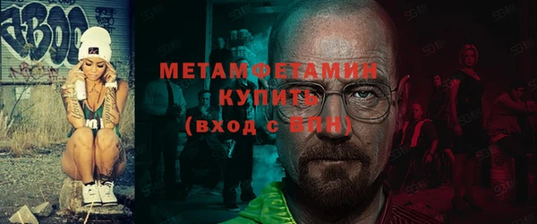 mix Покровск