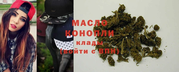 гашишное масло Покров