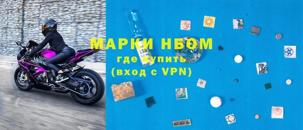 MESCALINE Покачи
