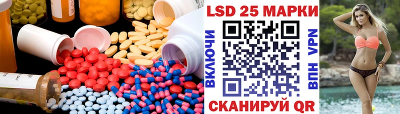 blacksprut онион  Ростов  ЛСД экстази кислота 