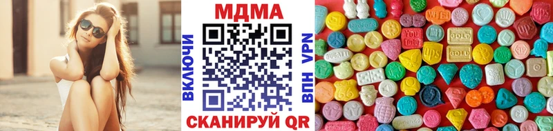 MDMA crystal  ссылка на мегу   Ростов 