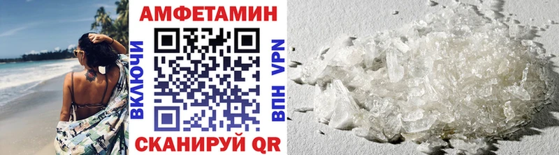 Метамфетамин Methamphetamine  продажа наркотиков  Ростов 