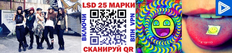 где можно купить   Ростов  Марки 25I-NBOMe 1,8мг 