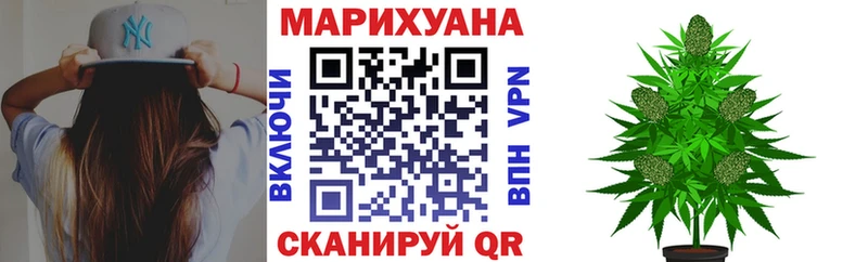 Конопля индика  цены наркотик  Ростов 